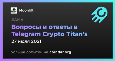 Вопросы и ответы в Telegram Crypto Titan's