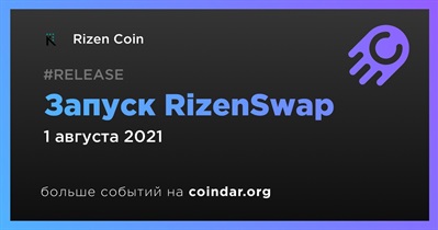 Запуск RizenSwap