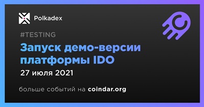 Запуск демо-версии платформы IDO