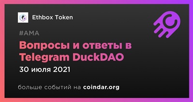 Вопросы и ответы в Telegram DuckDAO