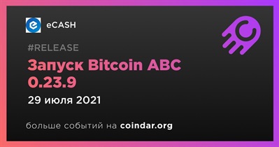 Запуск Bitcoin ABC 0.23.9