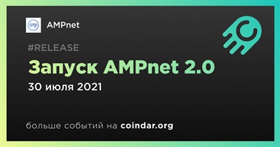 Запуск AMPnet 2.0
