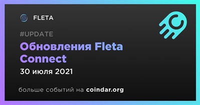 Обновления Fleta Connect