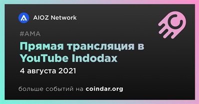 Прямая трансляция в YouTube Indodax