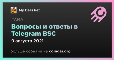 Вопросы и ответы в Telegram BSC