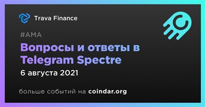 Вопросы и ответы в Telegram Spectre