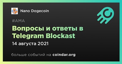 Вопросы и ответы в Telegram Blockast