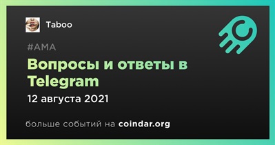 Вопросы и ответы в Telegram