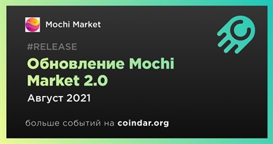 Обновление Mochi Market 2.0