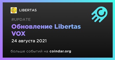 Обновление Libertas VOX