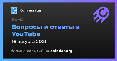 Вопросы и ответы в YouTube