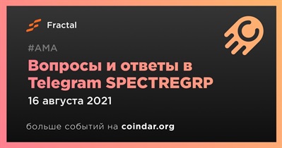 Вопросы и ответы в Telegram SPECTREGRP