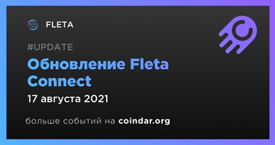 Обновление Fleta Connect