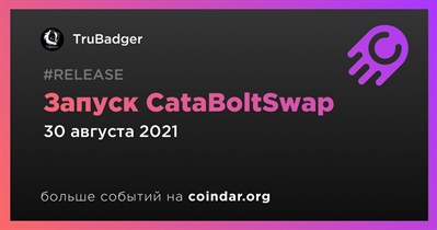 Запуск CataBoltSwap