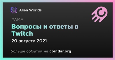 Вопросы и ответы в Twitch