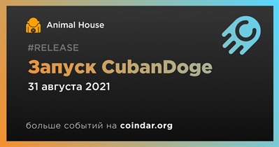 Запуск CubanDoge
