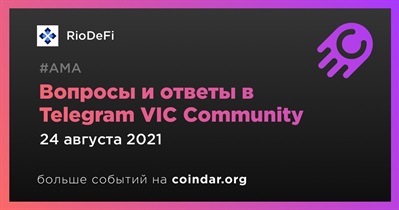 Вопросы и ответы в Telegram VIC Community