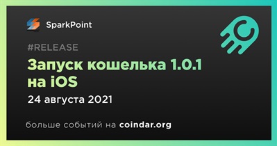 Запуск кошелька 1.0.1 на iOS