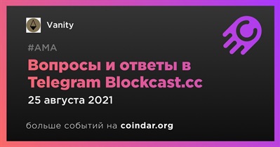 Вопросы и ответы в Telegram Blockcast.cc