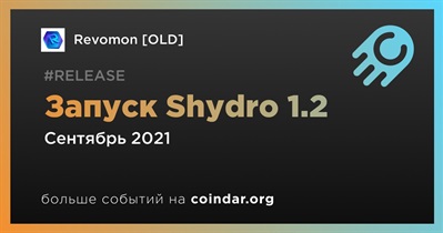Запуск Shydro 1.2