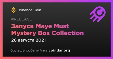 Запуск Maye Must Mystery Box Collection