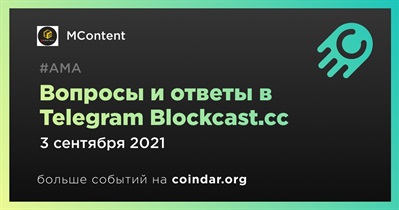 Вопросы и ответы в Telegram Blockcast.cc