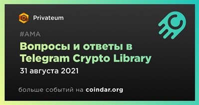 Вопросы и ответы в Telegram Crypto Library