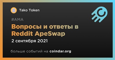 Вопросы и ответы в Reddit ApeSwap