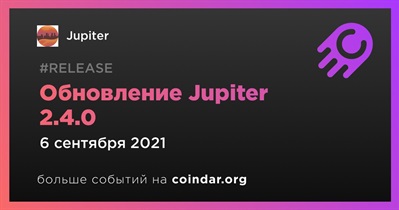 Обновление Jupiter 2.4.0