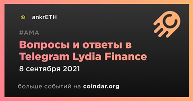 Вопросы и ответы в Telegram Lydia Finance