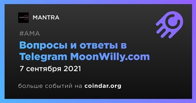 Вопросы и ответы в Telegram MoonWilly.com
