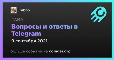 Вопросы и ответы в Telegram