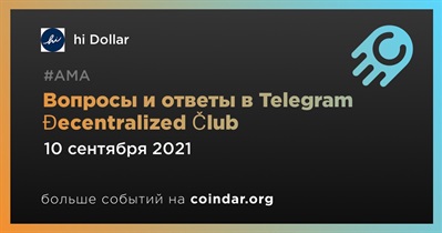 Вопросы и ответы в Telegram Đecentralized Člub