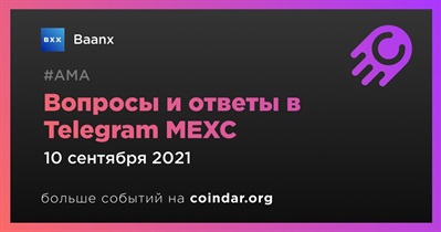 Вопросы и ответы в Telegram MEXC