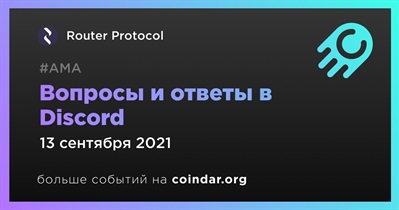 Вопросы и ответы в Discord