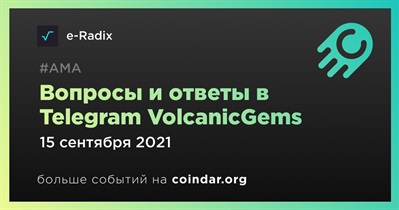 Вопросы и ответы в Telegram VolcanicGems