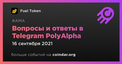 Вопросы и ответы в Telegram PolyAlpha