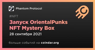 Запуск OrientalPunks NFT Mystery Box