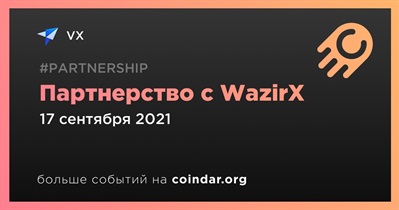 Партнерство с WazirX