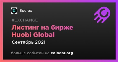 Листинг на бирже Huobi Global