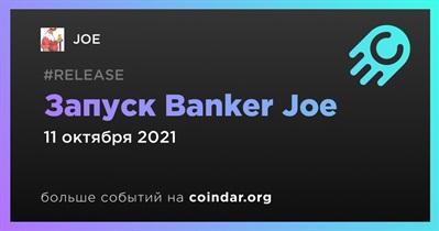 Запуск Banker Joe