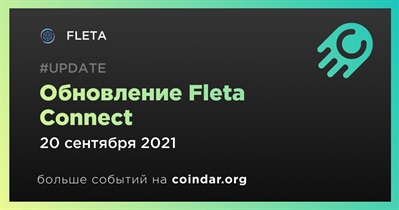 Обновление Fleta Connect