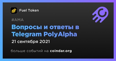 Вопросы и ответы в Telegram PolyAlpha