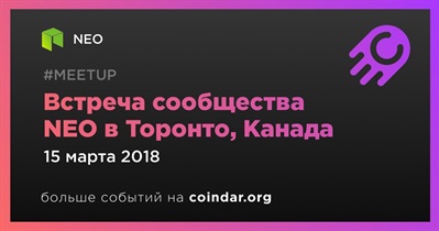 Встреча сообщества NEO в Торонто, Канада