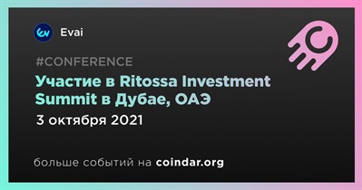 Участие в Ritossa Investment Summit в Дубае, ОАЭ