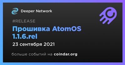 Прошивка AtomOS 1.1.6.rel