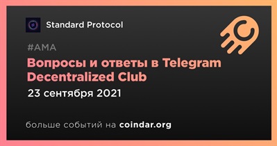 Вопросы и ответы в Telegram Decentralized Club