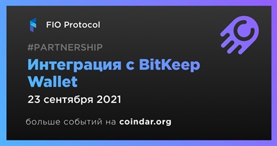 Интеграция с BitKeep Wallet