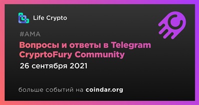 Вопросы и ответы в Telegram CryprtoFury Community