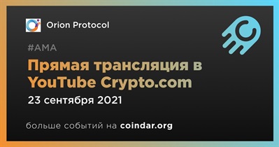 Прямая трансляция в YouTube Crypto.com